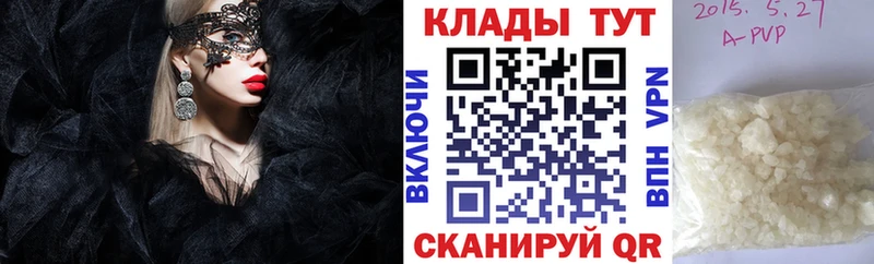 Наркошоп Большой Камень A PVP Кетамин Марихуана ГАШИШ