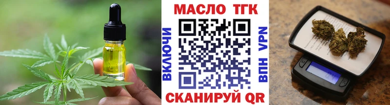 kraken tor  Большой Камень  Еда ТГК марихуана 