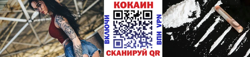 Кокаин 99%  Большой Камень 