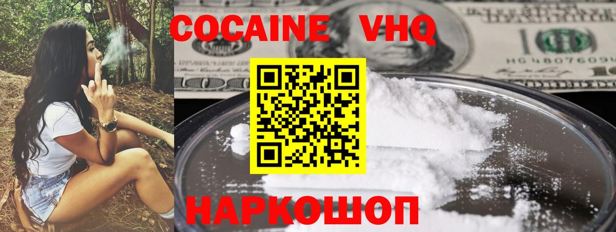 COCAIN Боливия Большой Камень