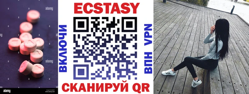 ЭКСТАЗИ ешки  купить наркоту  Большой Камень 