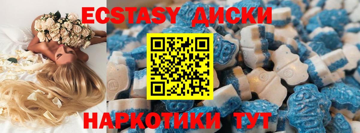 Экстази бентли  Вход с VPN  Большой Камень 