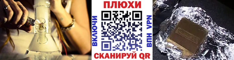 ГАШ hashish Большой Камень