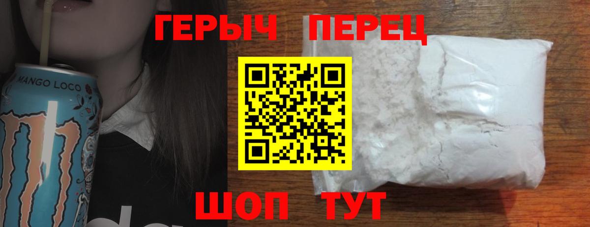Героин Афган Большой Камень