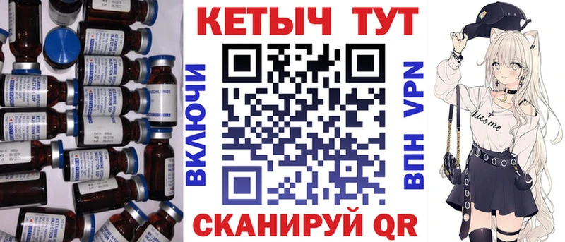 КЕТАМИН VHQ  Большой Камень 