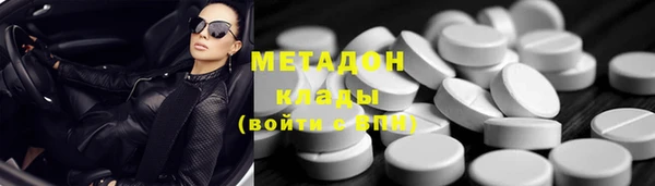 молекула духа Каменногорск