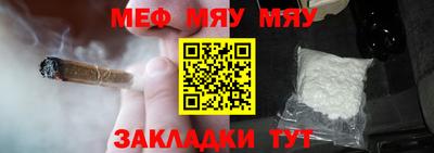 2c-b Балашиха