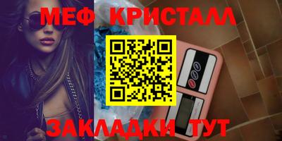 2c-b Балашиха