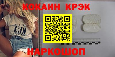 2c-b Балашиха