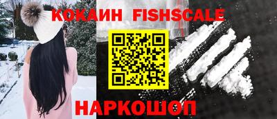 метамфетамин Балаково
