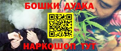 2c-b Балашиха