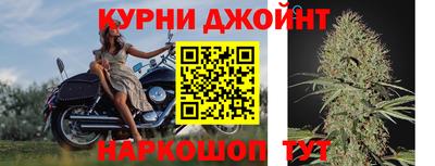 2c-b Балашиха