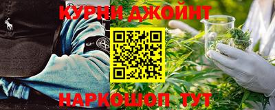 2c-b Балашиха