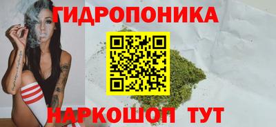 2c-b Балашиха