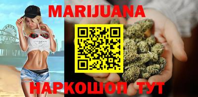 2c-b Балашиха