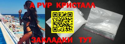 метамфетамин Балаково