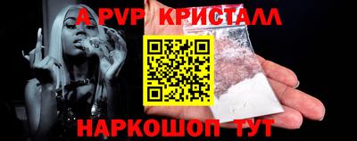 метамфетамин Балаково