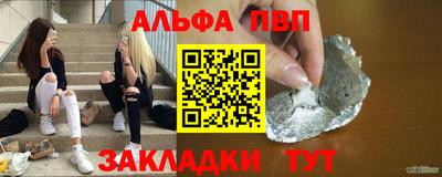 метамфетамин Балаково