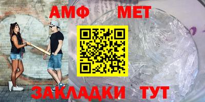 2c-b Балашиха