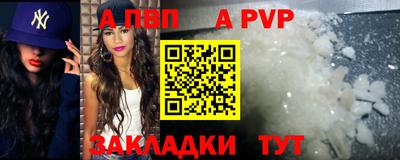 2c-b Балашиха