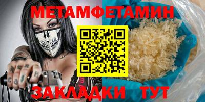 2c-b Балашиха