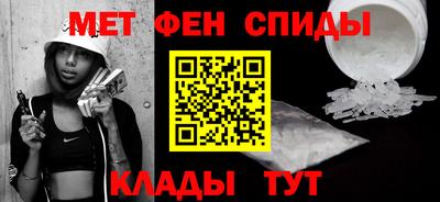 2c-b Балашиха