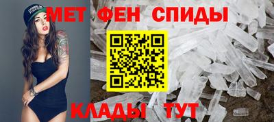 2c-b Балашиха