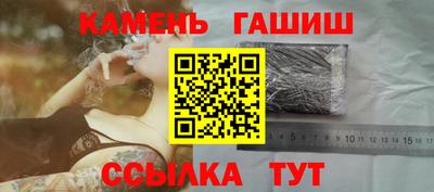 2c-b Балашиха
