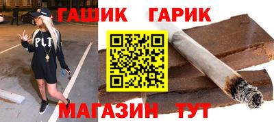 метамфетамин Балаково