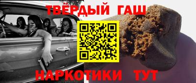 метамфетамин Балаково