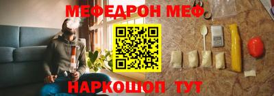 метамфетамин Балаково