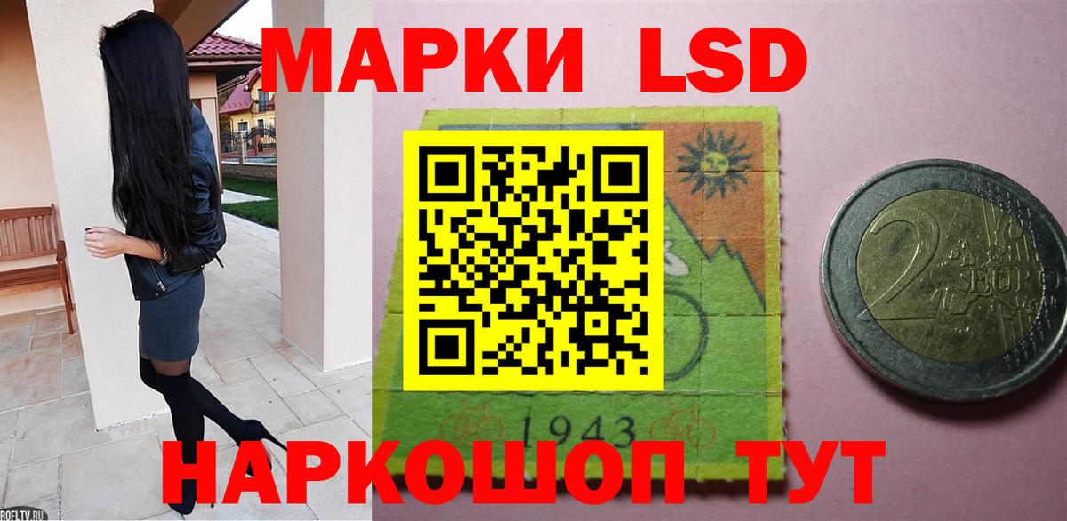 LSD-25 экстази ecstasy  Вход с VPN  Большой Камень 