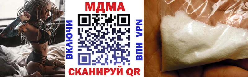 MDMA crystal  купить   Большой Камень 