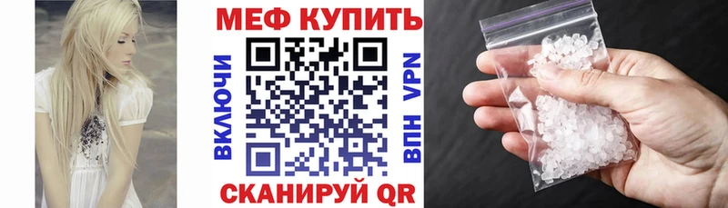 Мефедрон мяу мяу  Большой Камень 