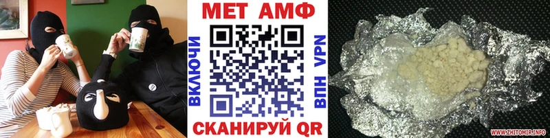 Первитин Декстрометамфетамин 99.9%  omg вход  Большой Камень 