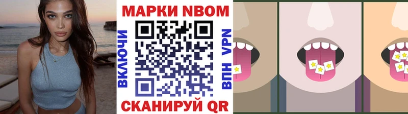 наркотики  Большой Камень  hydra сайт  Марки NBOMe 1,8мг 