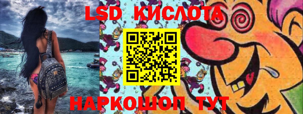 Большой Камень  Наркотические марки 1,8мг  Наркотические марки 1,8мг  Марки 25I-NBOMe  Вход с VPN 