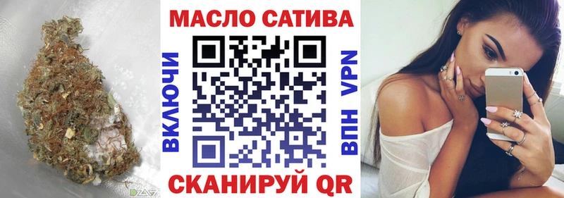 Дистиллят ТГК вейп с тгк  Большой Камень 