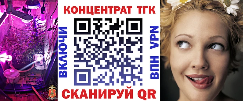 Дистиллят ТГК вейп Большой Камень