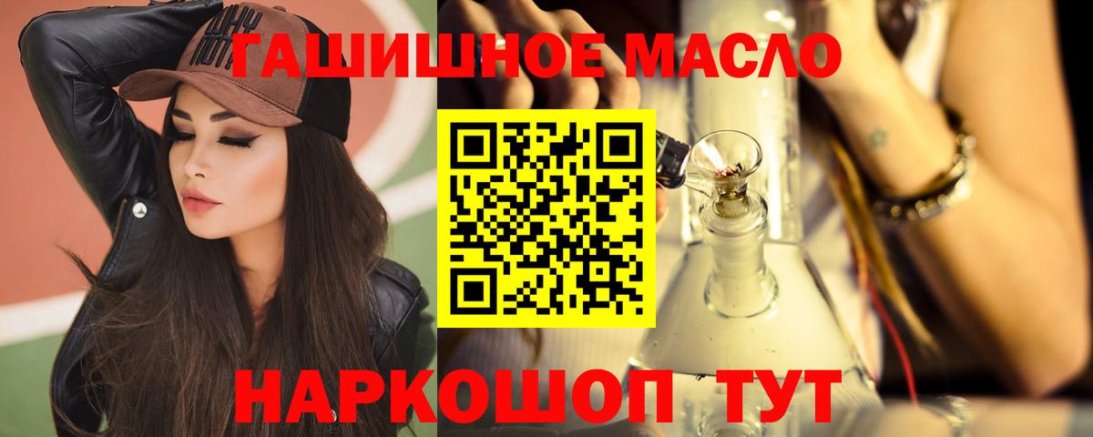 NBOMe  Вход с VPN  АМФЕТАМИН   МЕФ кристаллы  Сколько стоит  Большой Камень  Марихуана  Cocaine  ГАШИШ 
