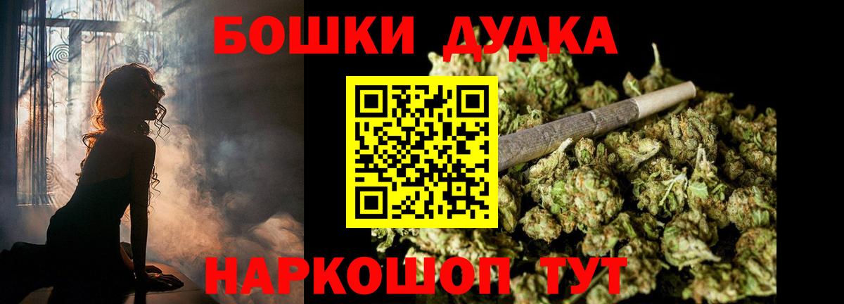 Шишки марихуана AK-47  Каннабис планчик  Бошки марихуана LSD WEED  МАРИХУАНА Bruce Banner  Большой Камень  Вход с VPN 